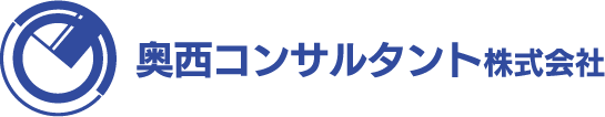 奥西コンサルタント株式会社